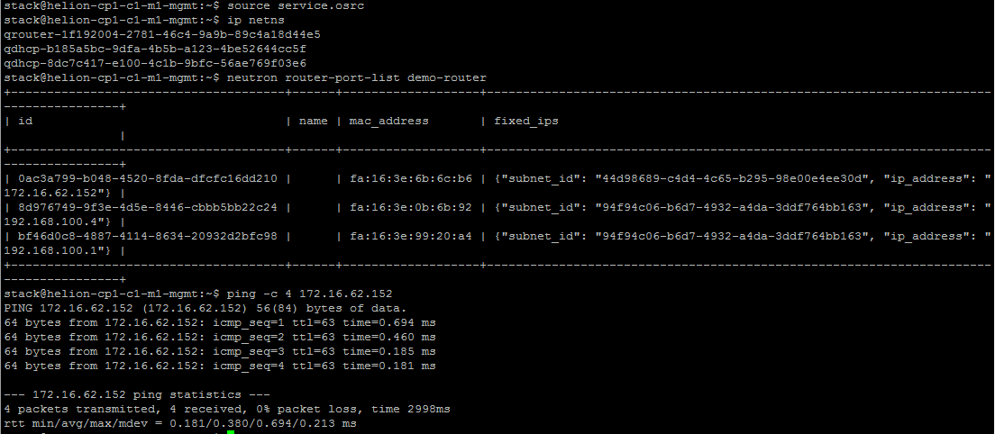 verifyExternalGateway